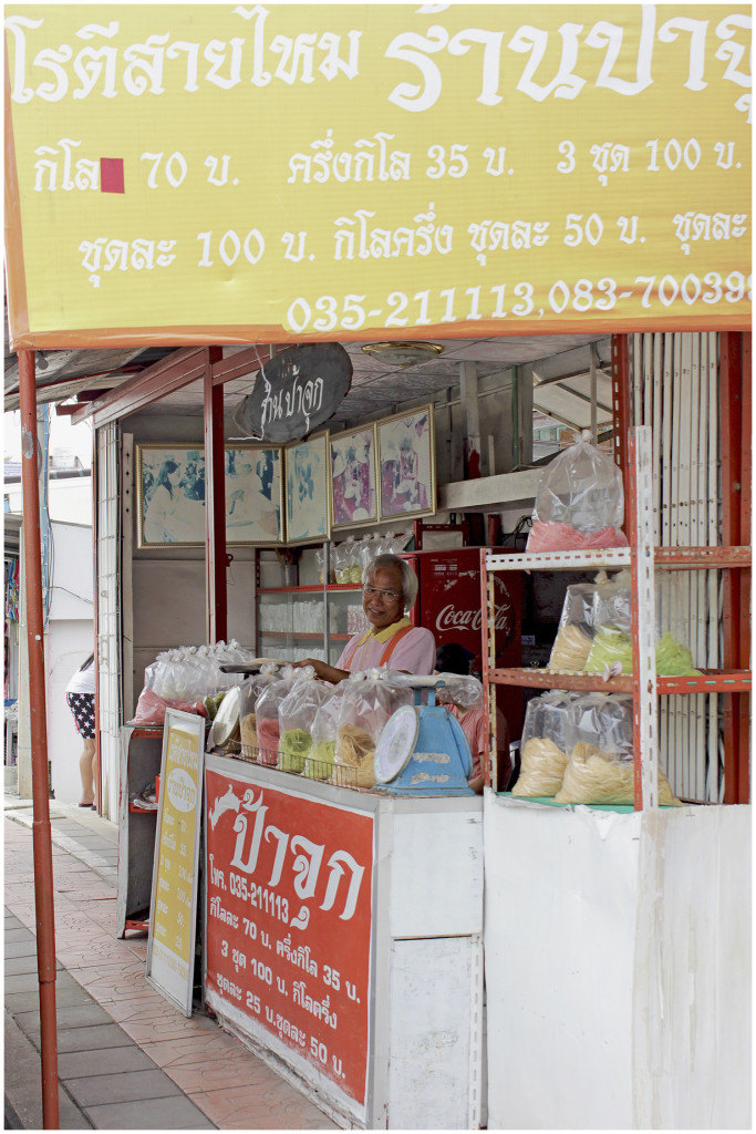 Ayutthaya pancakes